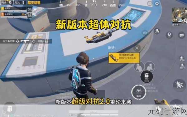 和平精英研究所功能全面解析，探索游戏深度与乐趣的新篇章