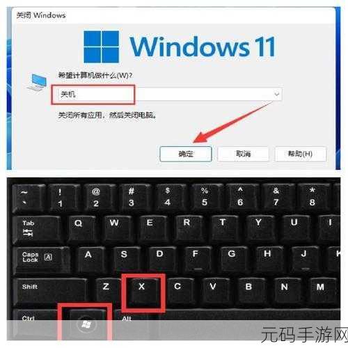 轻松搞定！Win11 个性化推荐关闭秘籍