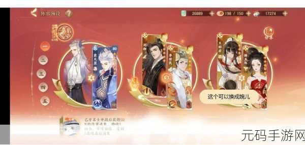 忘川风华录流血阵容攻略，高效搭配与实战运用深度解析