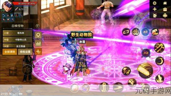 DNF手游鬼剑士四职业焕新登场，版本更新详解