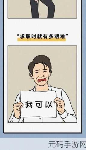 微信账号二次修改为何如此艰难?