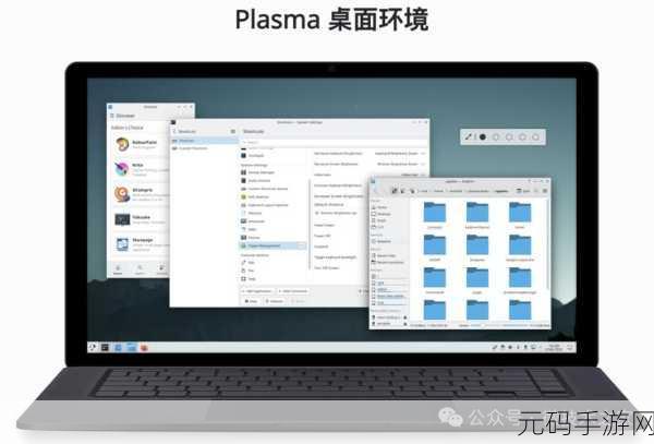 探索 Linux 开源软件,易用性大揭秘