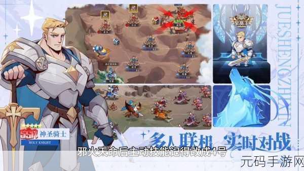 花亦山心之月PVE最强阵容搭配攻略与实战应用指南