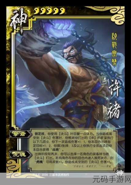 三国杀传奇手游资讯,神将魂魄获取攻略与神将阵容推荐
