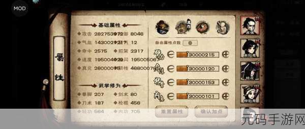 手游资讯,烟雨江湖生意不佳应对策略与资源管理技巧,实现收益最大化