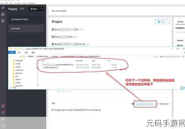 探索 Neo4j 备份工具的未来前景与无限可能