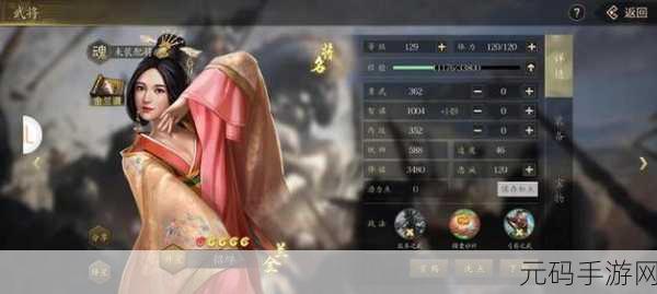 三国志11手游2025年五维属性对特殊身份角色影响深度解析与策略推荐