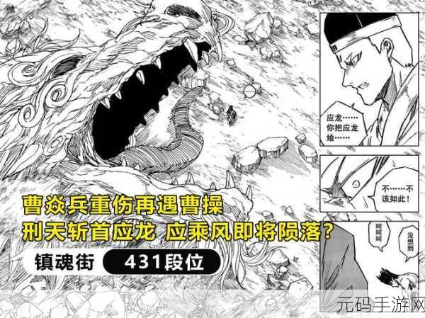 镇魂街3D快速升级全攻略,揭秘经验活动,详解资源管理与实战技巧