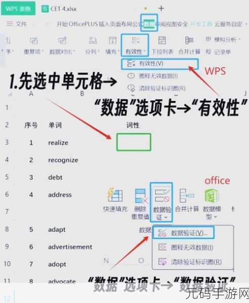 解决 Excel 中显示难题的实用攻略