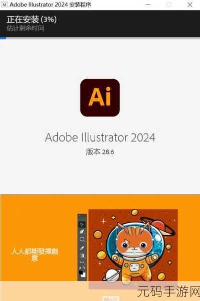 Illustrator 图片临摹变身矢量文件秘籍大公开