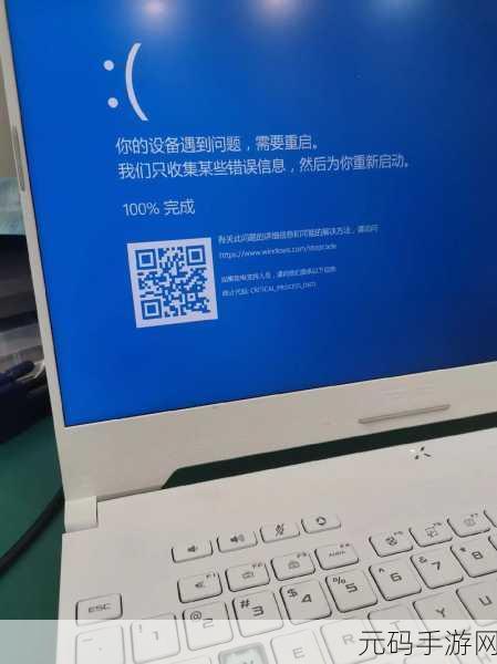 轻松化解克隆盘启动电脑后的蓝屏危机