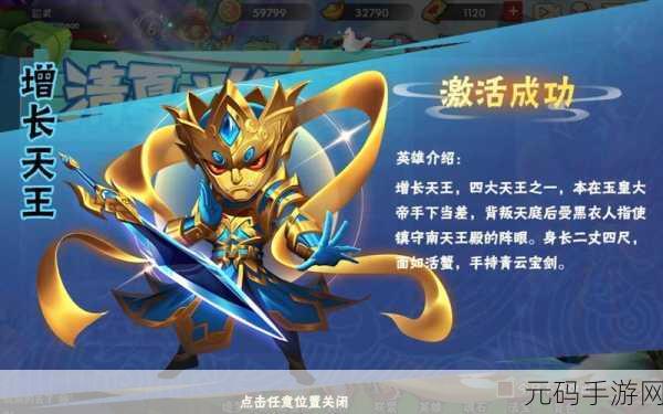 悟空技能大焕新,造梦西游OL战斗艺术再升级——深度解析版本更新资讯