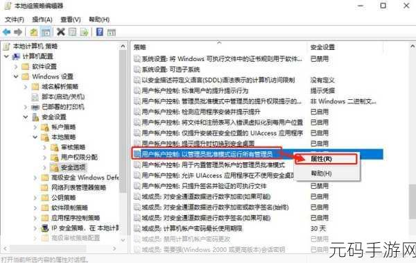 解决 Win10 无法访问指定设备路径或文件的实用指南