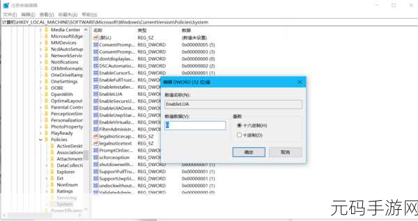 解决 Win10 无法访问指定设备路径或文件的实用指南