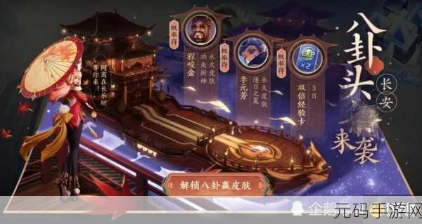 王者荣耀大司命兑换时间最新公告及全面攻略探索指南