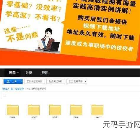 摆脱 WPS 热点困扰,非会员关闭秘籍大公开