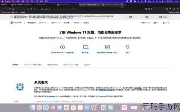 轻松掌握!Win11 电脑内存查看秘籍