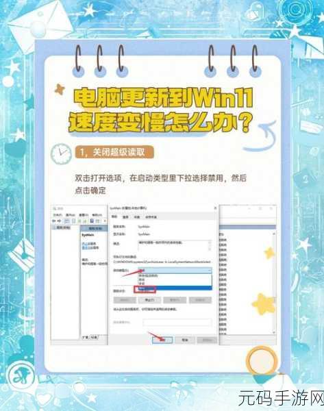 轻松掌握!Win11 电脑内存查看秘籍