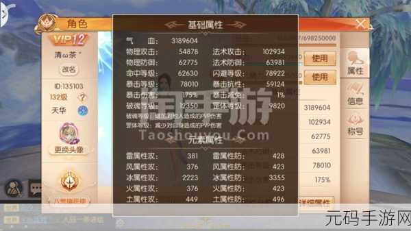 九州天空城3D礼包中心,激活码领取全攻略