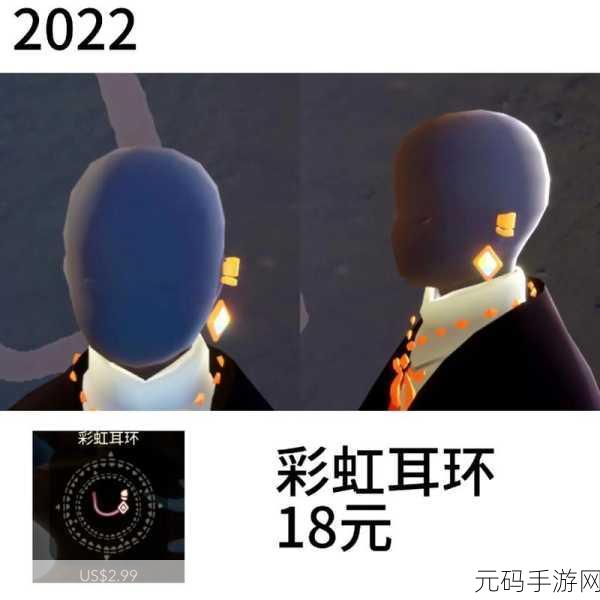 光遇手游资讯,藏宝暗礁区域彩虹观赏攻略实战应用全解析