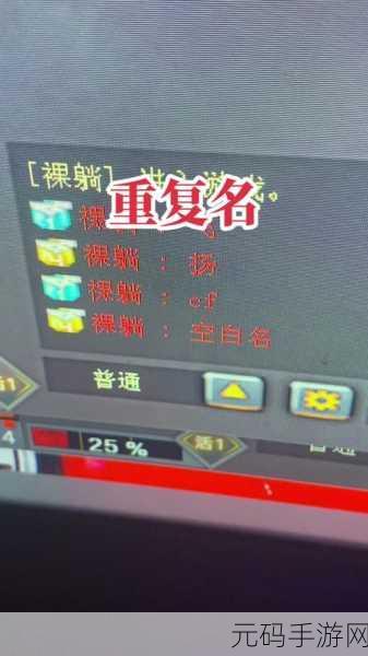 穿越火线手游空白昵称获取攻略