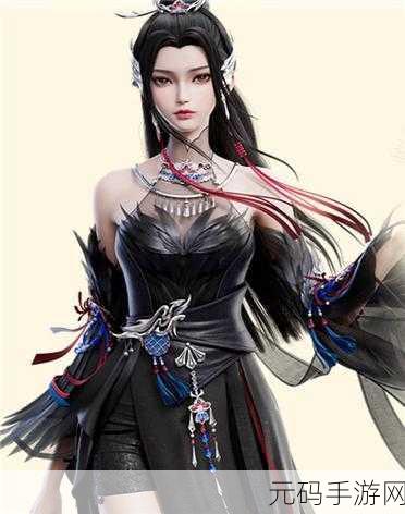 梦幻新诛仙，揭秘属性相克，策略制胜的全新手游资讯