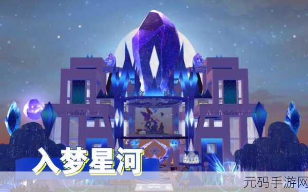 手游资讯，探索创造与魔法中的神秘小岛及其丰富资源