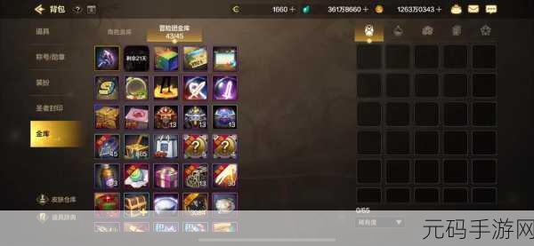 DNF手游汐金库补丁,游戏玩家的全新福音