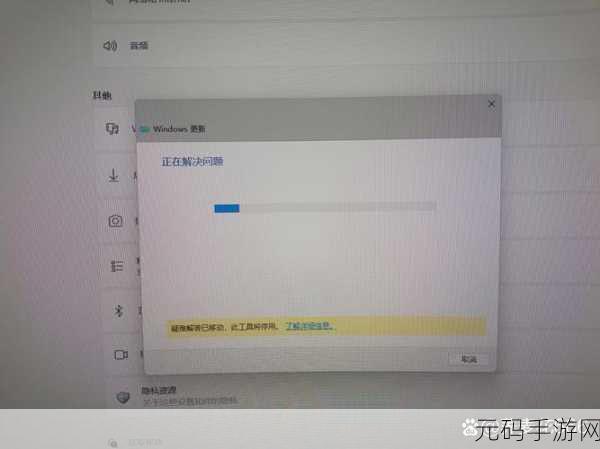 解决 Win11 更新失败错误代码 0x800f081f 的终极指南
