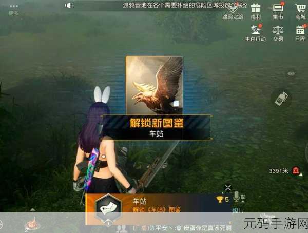 手游资讯,黎明觉醒加固板获取全攻略