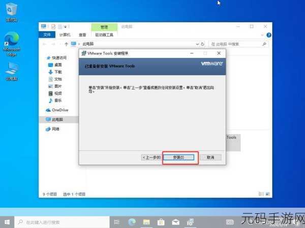 解决重装 Win10 时安装无法继续的难题攻略