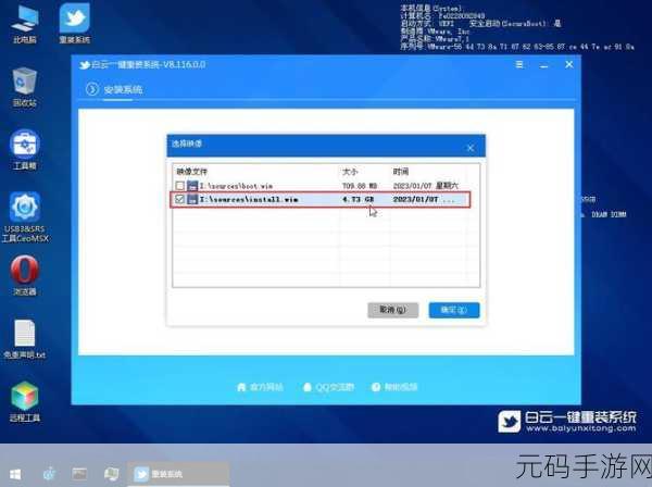 解决重装 Win10 时安装无法继续的难题攻略