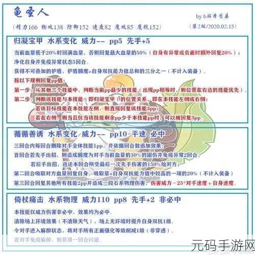2025年洛克王国塔罗斯获取全攻略
