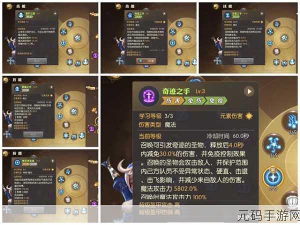 龙之谷2手游热门职业盘点,谁才是真正的王者?