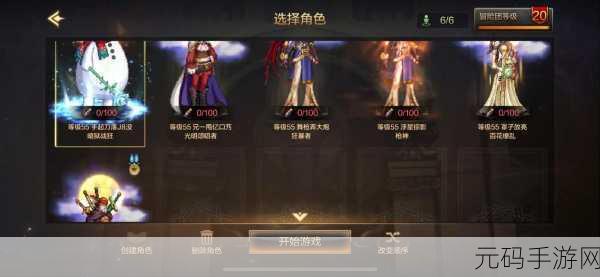 DNF手游战法球选择全攻略,你的战斗,由球决定!