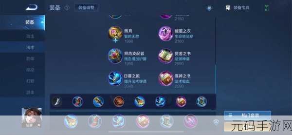 王者荣耀貂蝉技能冷却时间揭秘,舞姬如何掌控战场节奏