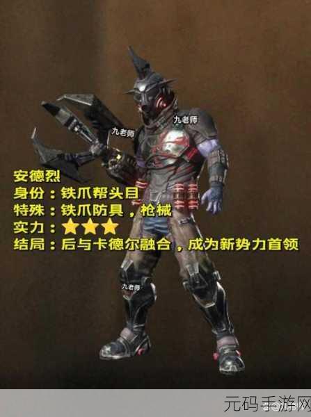 地铁逃生游戏热门分析,哪位联络人角色更具实战效用与策略价值