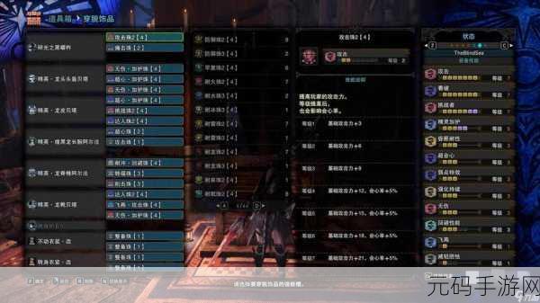 手游资讯,怪物猎人世界手游版探秘道具神秘出处揭晓