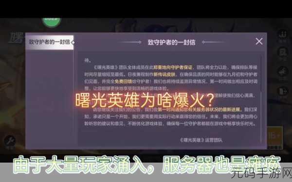 圣枪在手,英魂之刃口袋版最强出装攻略揭秘