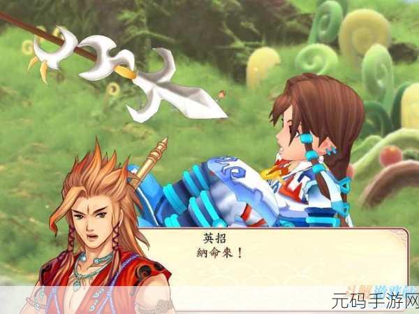 穿越时空的幻想之旅重启——幻想三国志1手游版深度图文回顾与前瞻