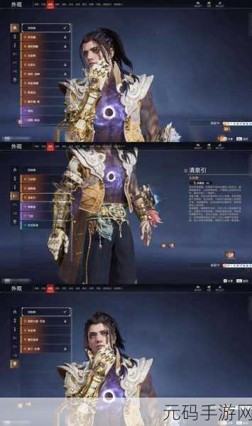 少年三国志手游,速通攻略,解锁炫酷皮肤新途径