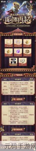 手游资讯,揭秘第五人格白沙街地窖之谜,新版本更新内容大放送