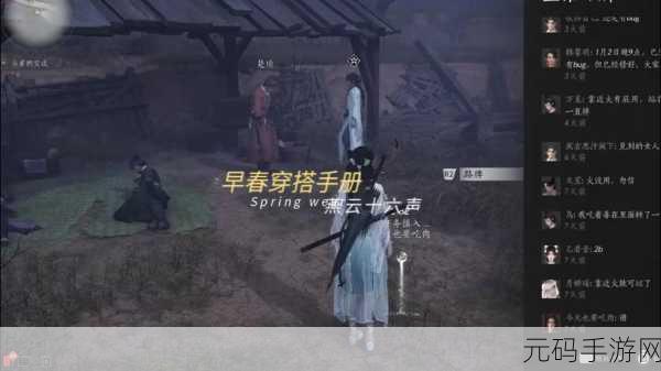 揭秘燕云十六声,深度攻略解锁乐不思蜀隐藏任务