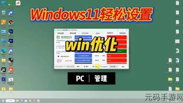 轻松开启 Windows11 DNSoverHTTPS 功能的秘诀
