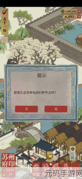 手游资讯,江南百景图投食槽功能深度解析及实用攻略