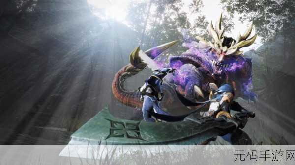怪物猎人手游重大版本更新,全新冒险篇章即将开启