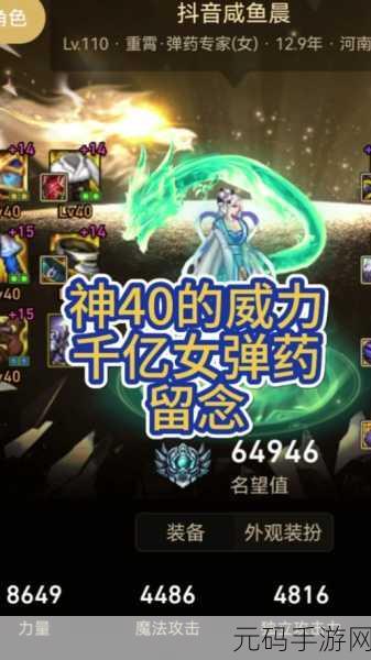 DNF女弹药改版,新篇章的战斗艺术全面升级