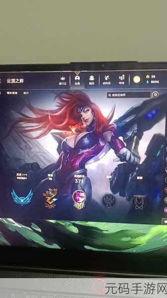 LOL琴女灵能特工皮肤价格及详情资讯