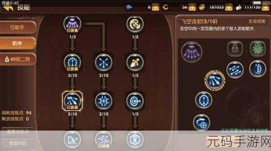 龙之谷手游升级攻略,99级与120级玩法全解析