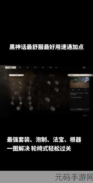 暗黑破坏神不朽,武僧技能搭配深度解析与实战攻略